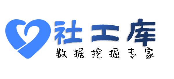 AI社工库名都酒店开房记录